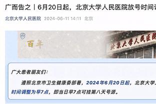 经纪人：若德拉古辛转会，他会去英超前6或者米兰双雄这样的球队