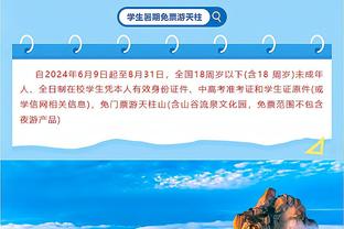 记者：切尔西对加拉格尔估价4500万镑，热刺对其估价3500万镑