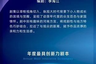 必威官方app最新版截图4