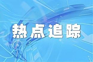 英超连场破门⚽️⚽️打开账户的霍伊伦状态不错哟~