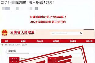 188金宝搏玩的是什么截图2