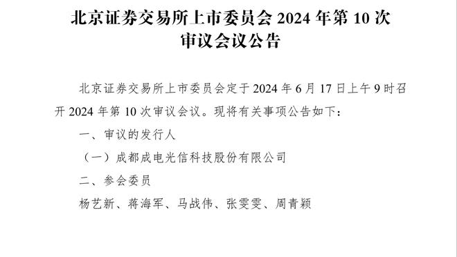 意天空预测罗马在欧联杯首发：七人轮换，锋线卢卡库搭档贝洛蒂