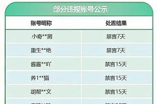 怎么进入江南游戏官网截图3